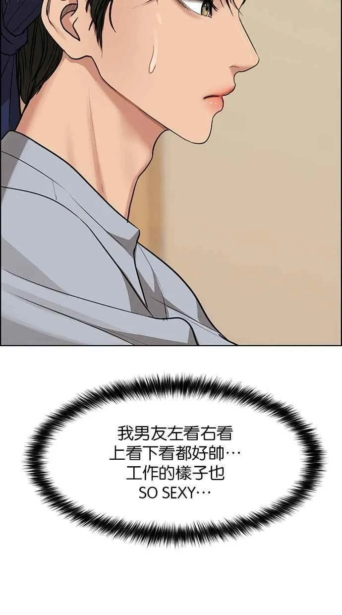第191话 第101页