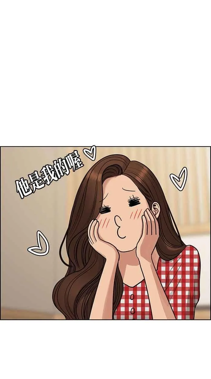第191话 第102页