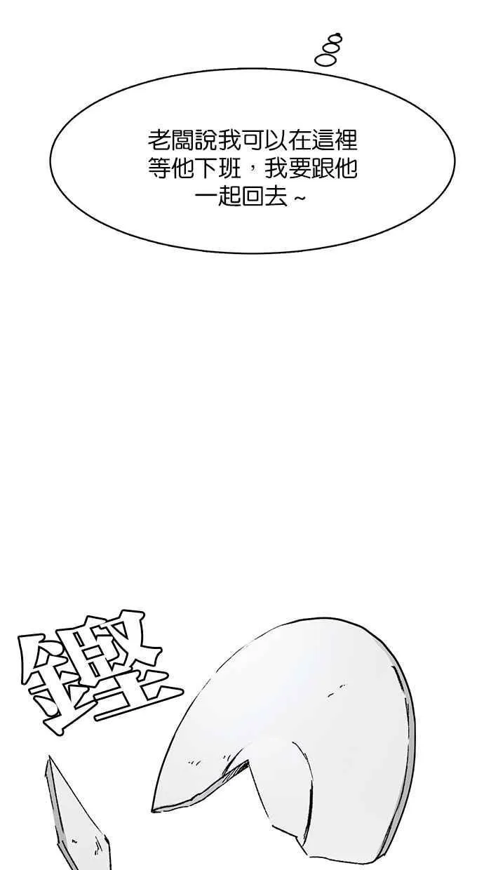 第191话 第107页