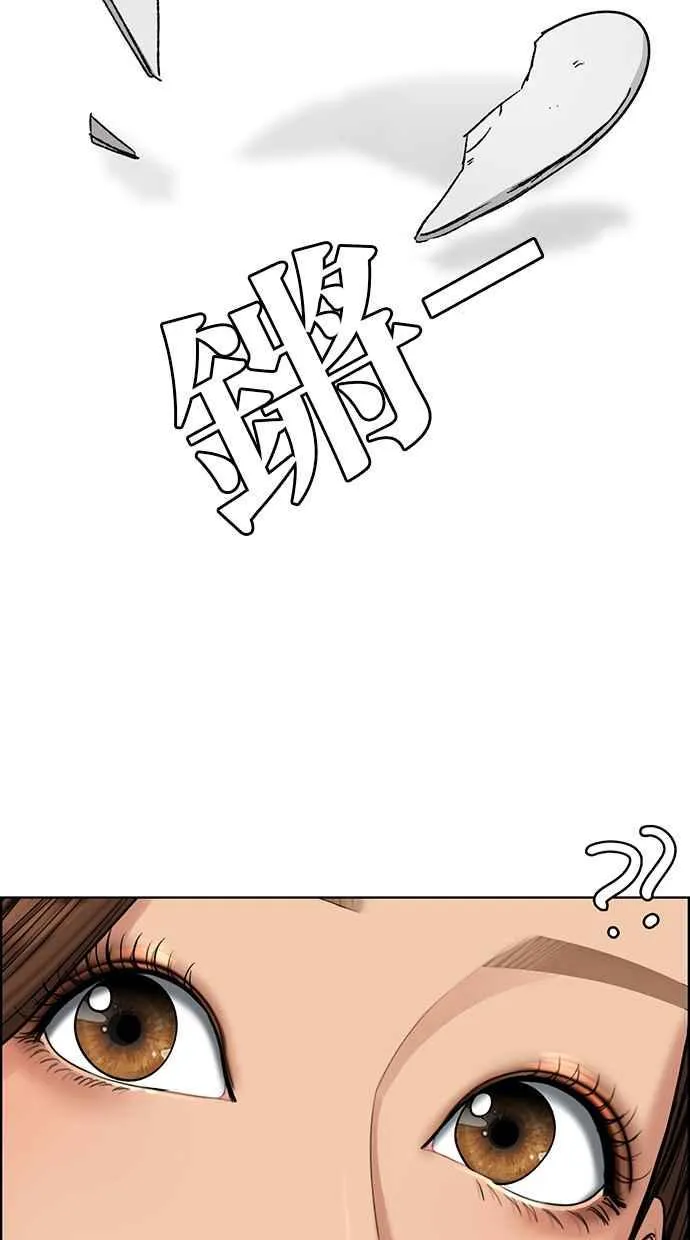 第191话 第108页