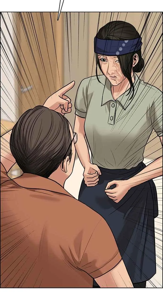 第191话 第110页