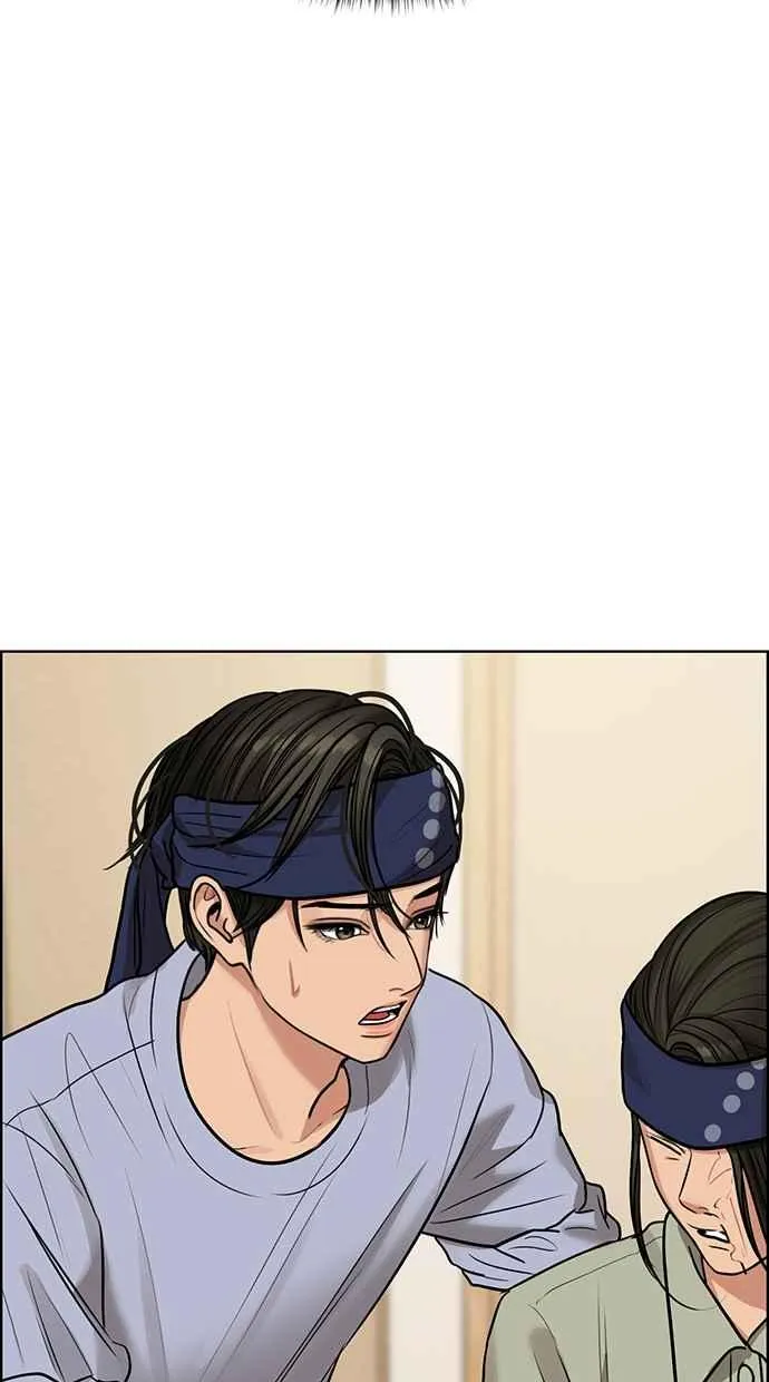 第191话 第117页