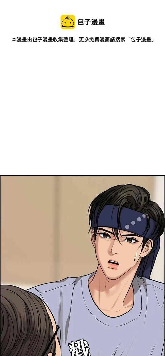 第191话 第120页