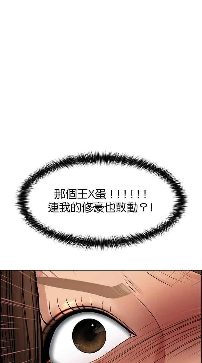 第191话 第122页