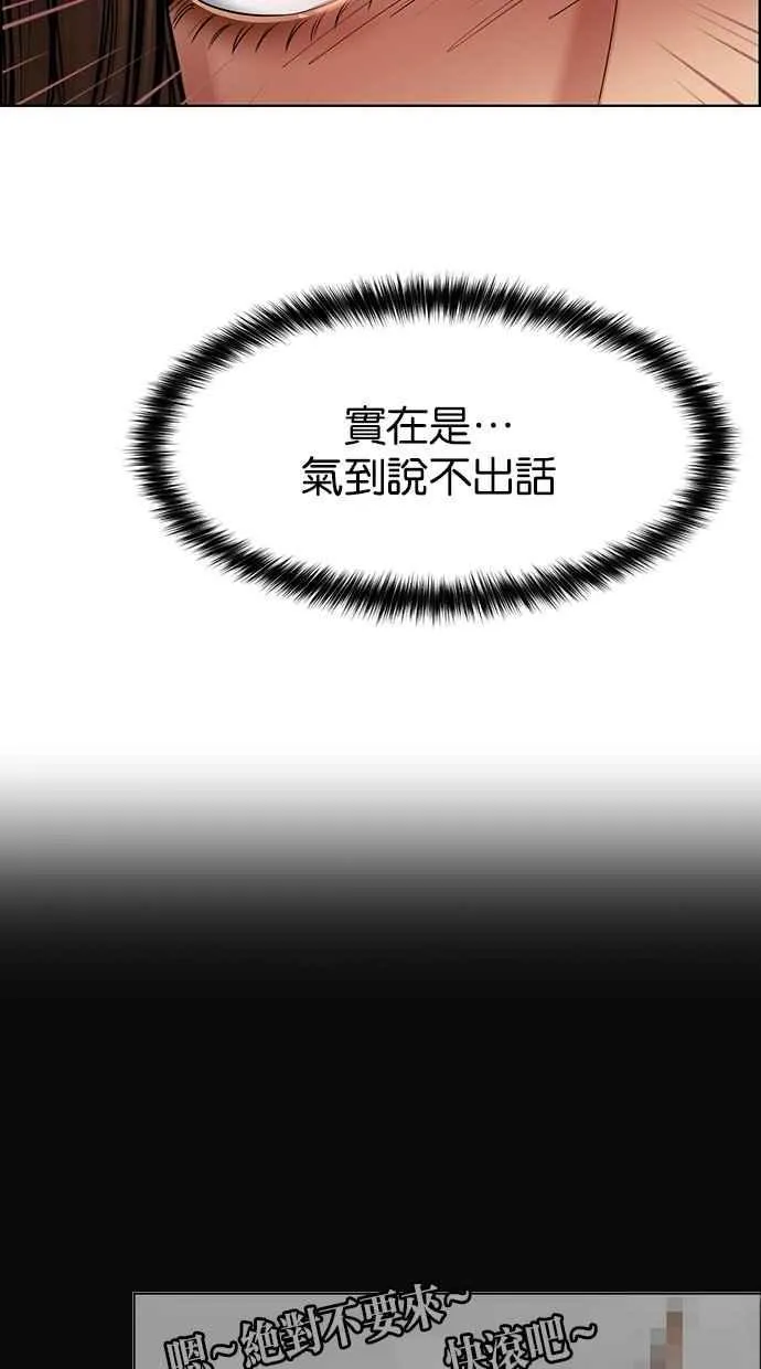 第191话 第123页
