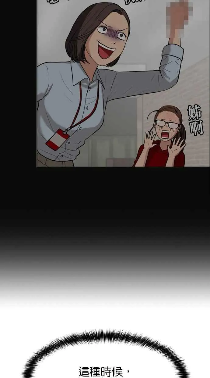 第191话 第124页