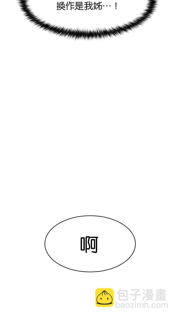 第191话 第125页