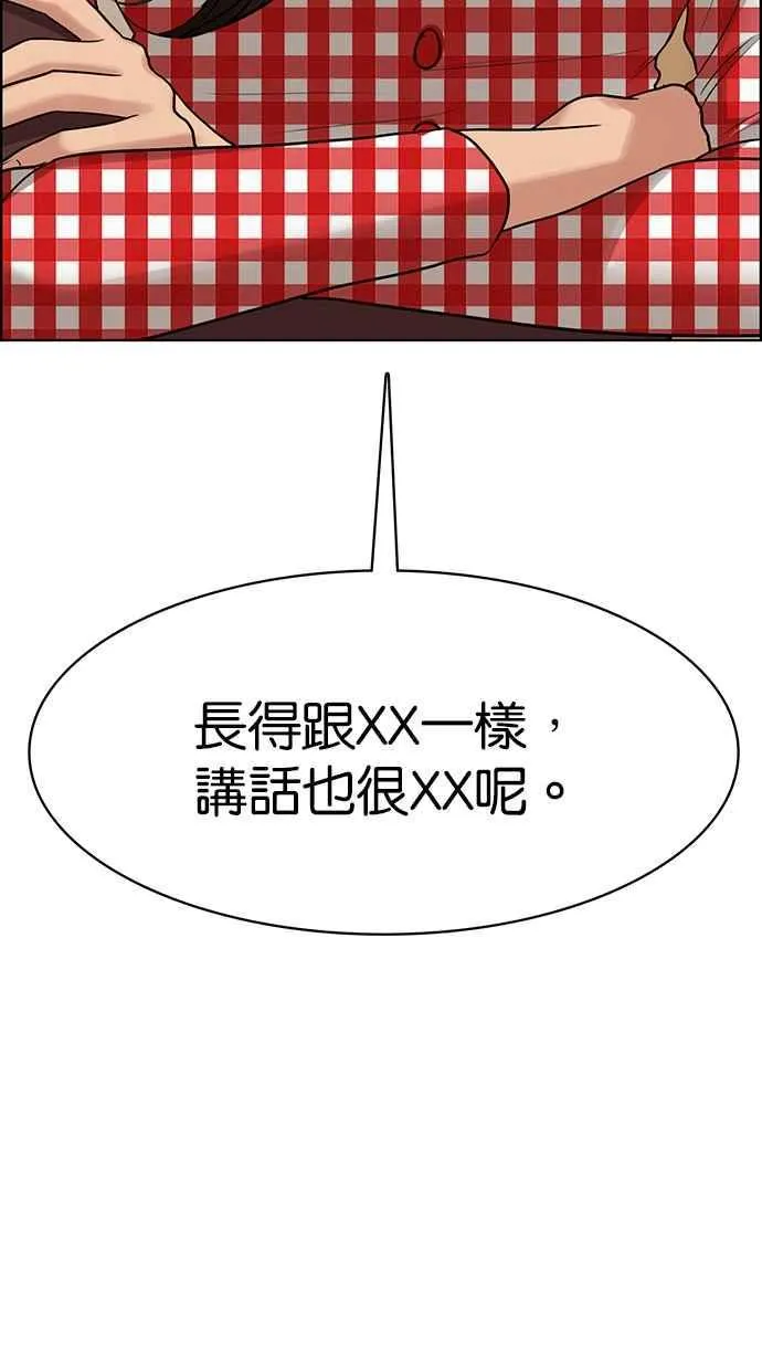 第191话 第127页