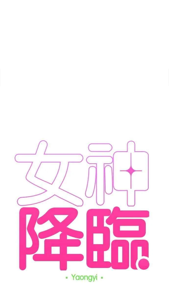 第192话 第6页