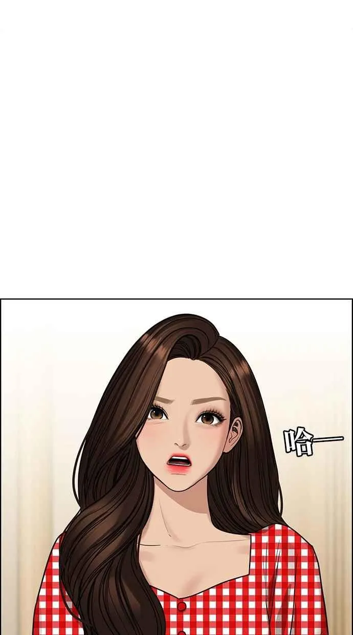 第192话 第7页