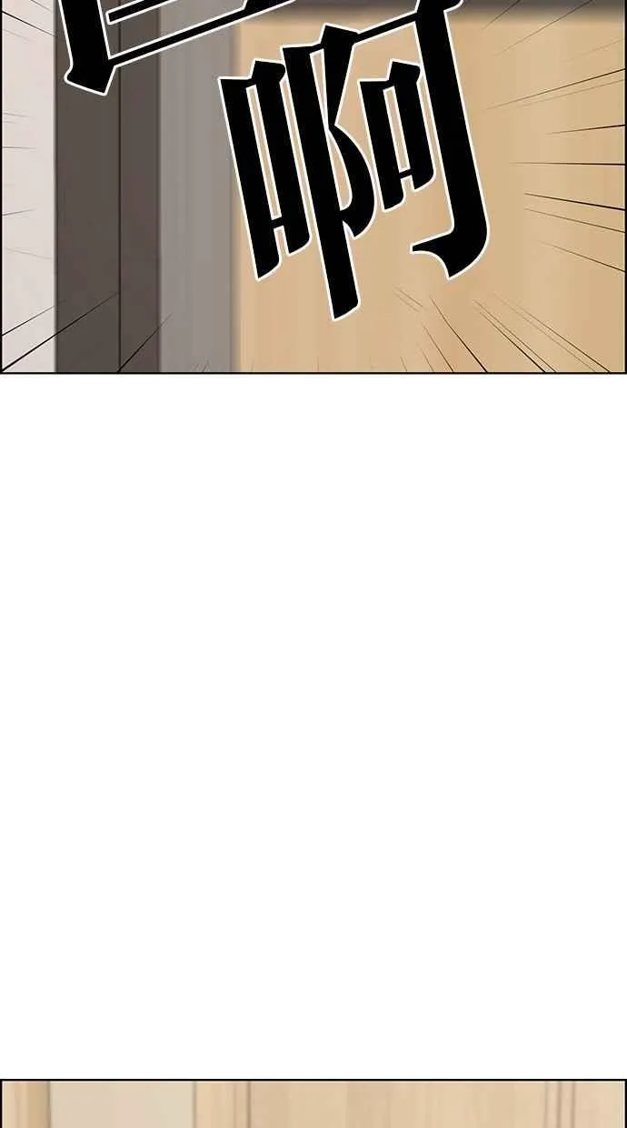 第192话 第14页
