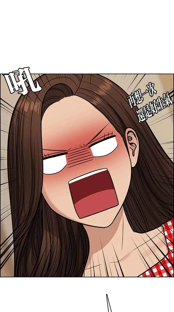 第192话 第18页