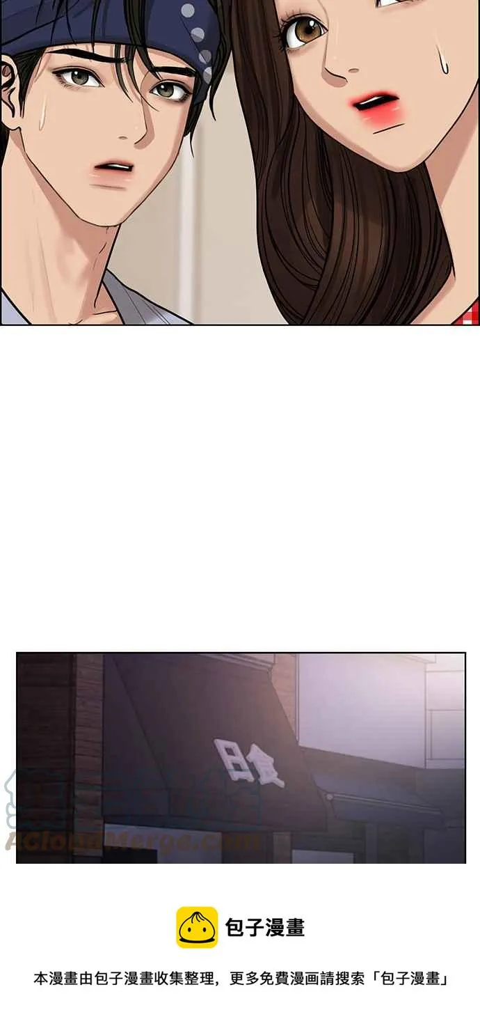 第192话 第25页