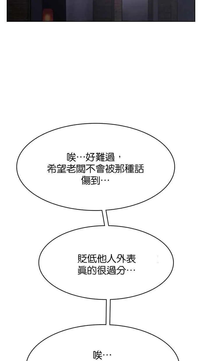 第192话 第26页