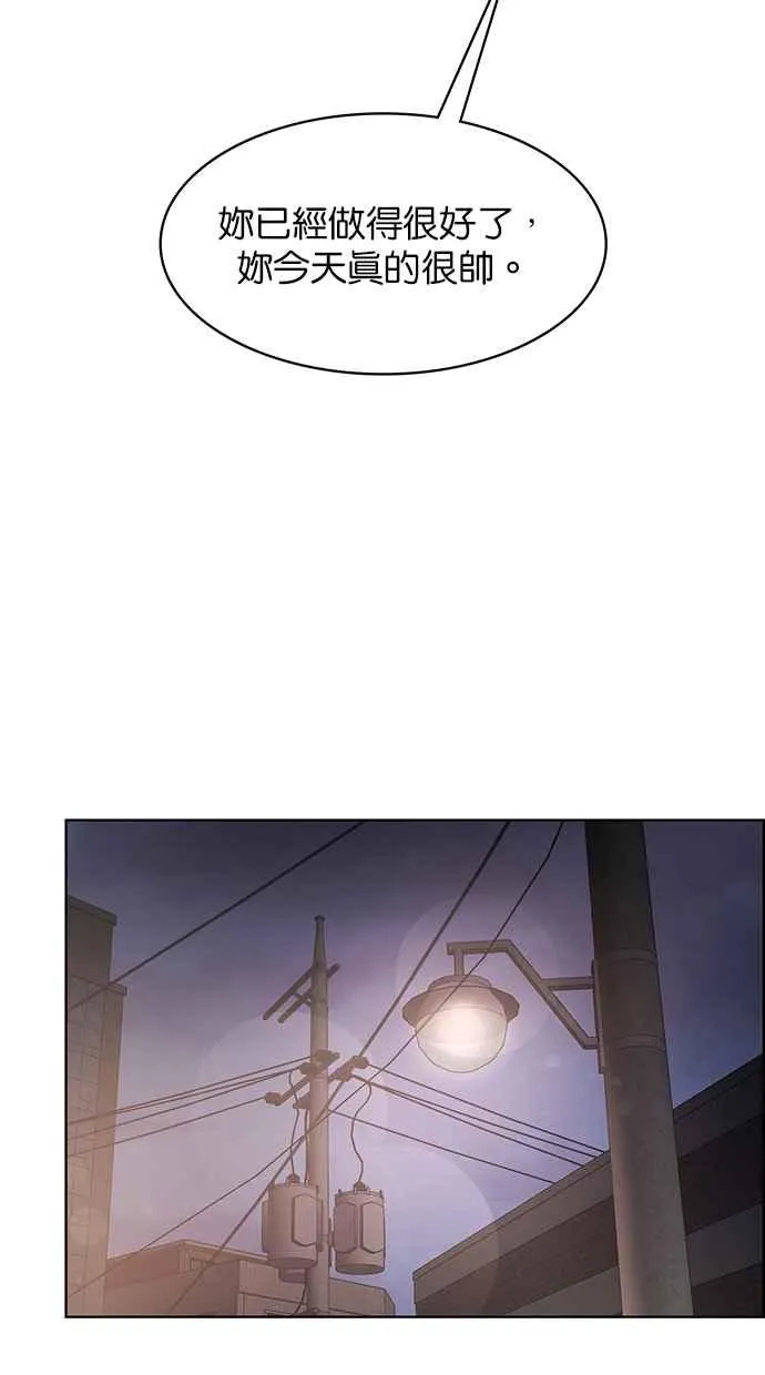 第192话 第28页