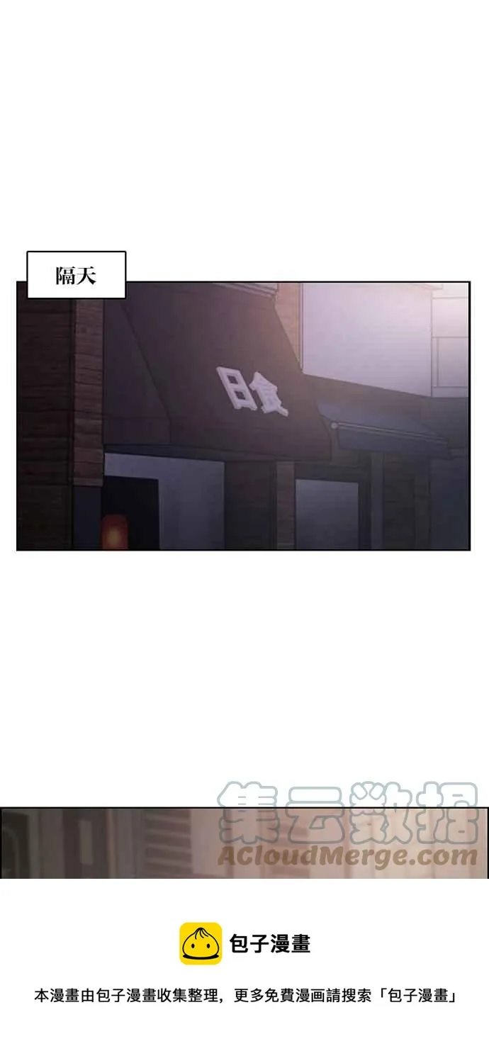 第192话 第29页