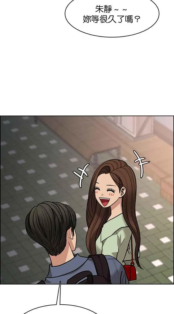 第192话 第31页