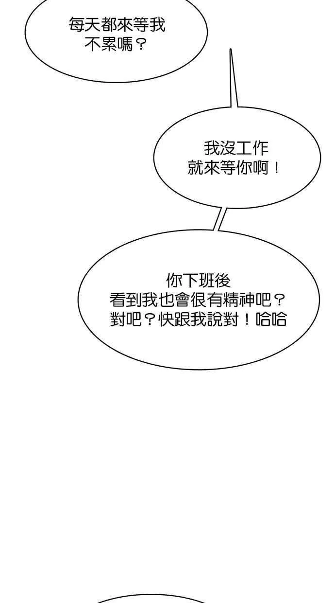 第192话 第32页