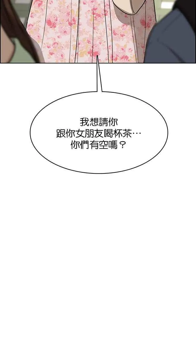 第192话 第36页