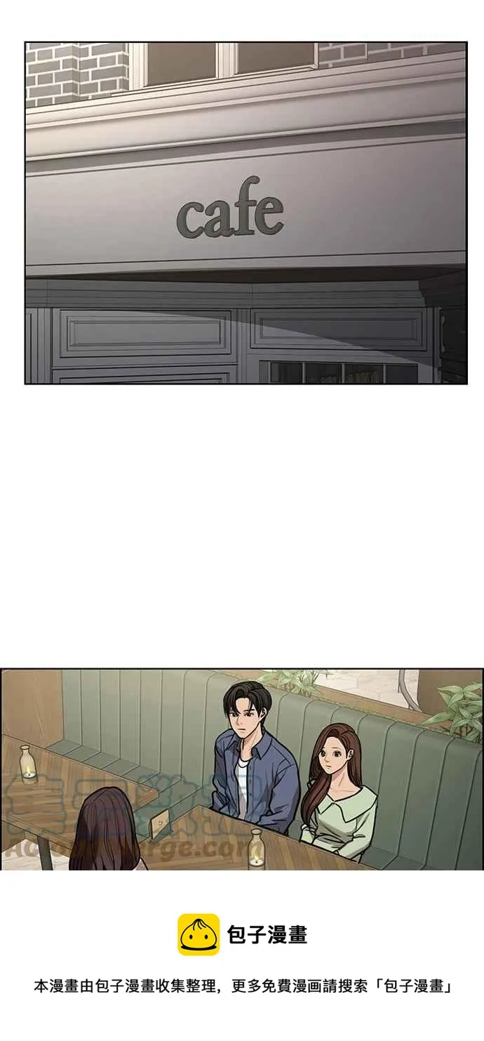第192话 第37页