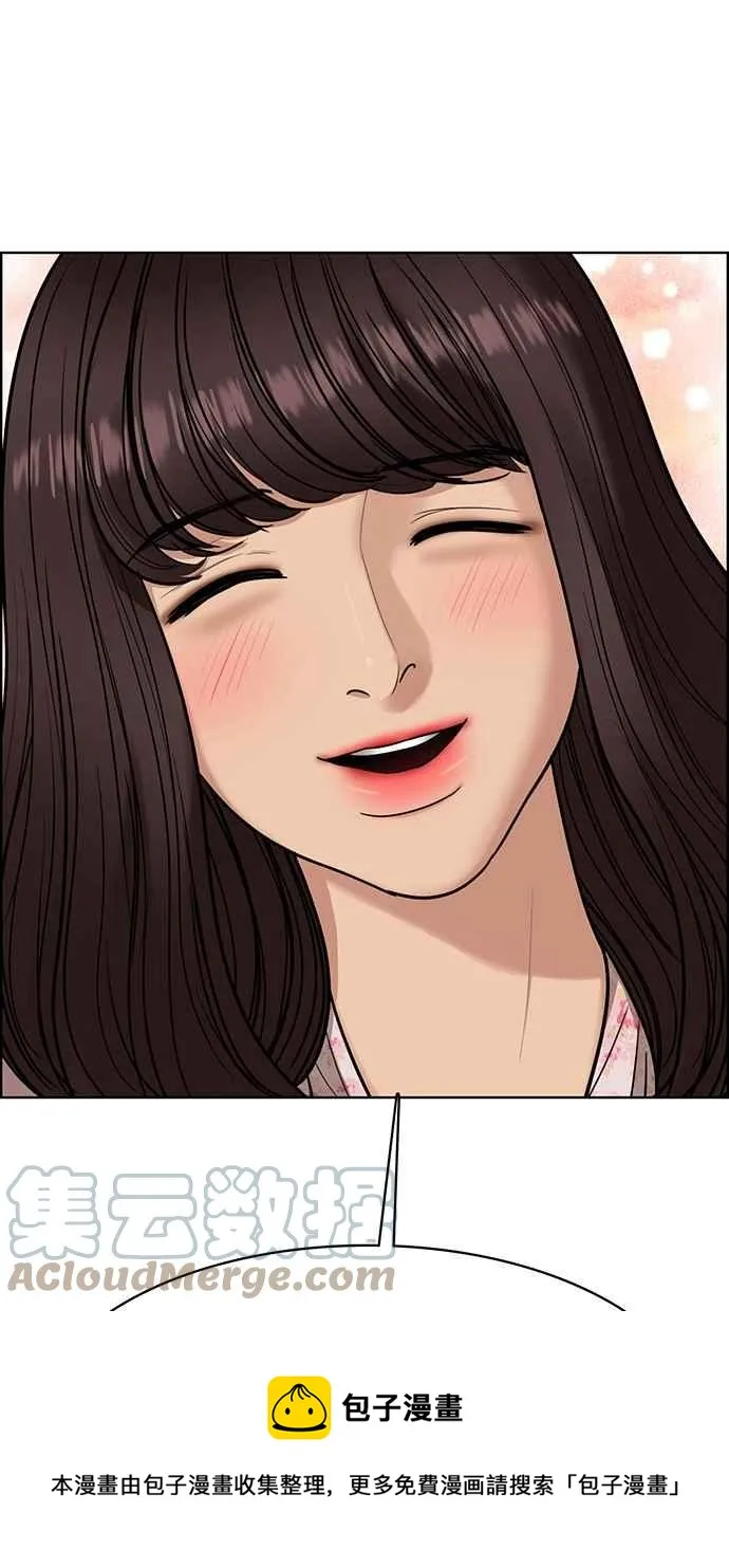 第192话 第45页