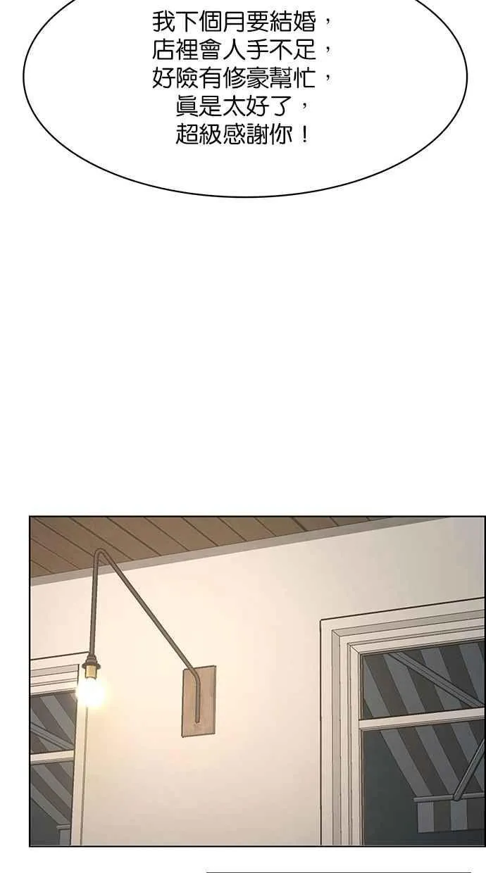 第192话 第46页