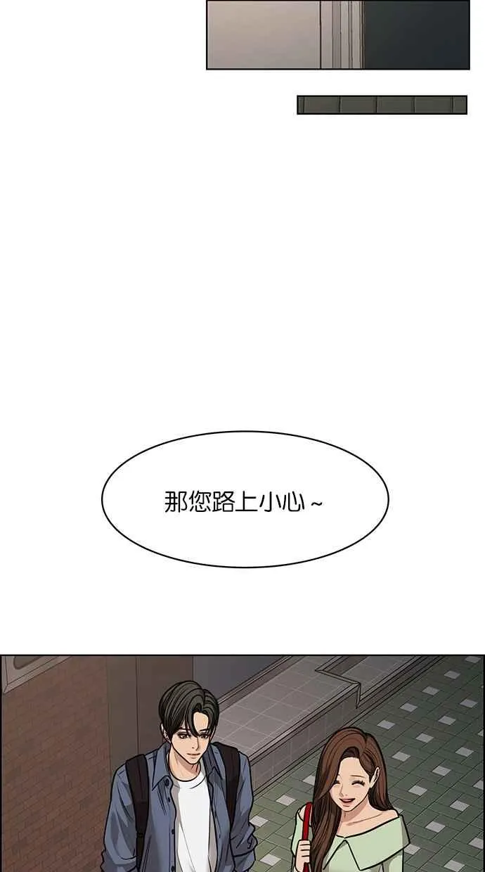 第192话 第47页