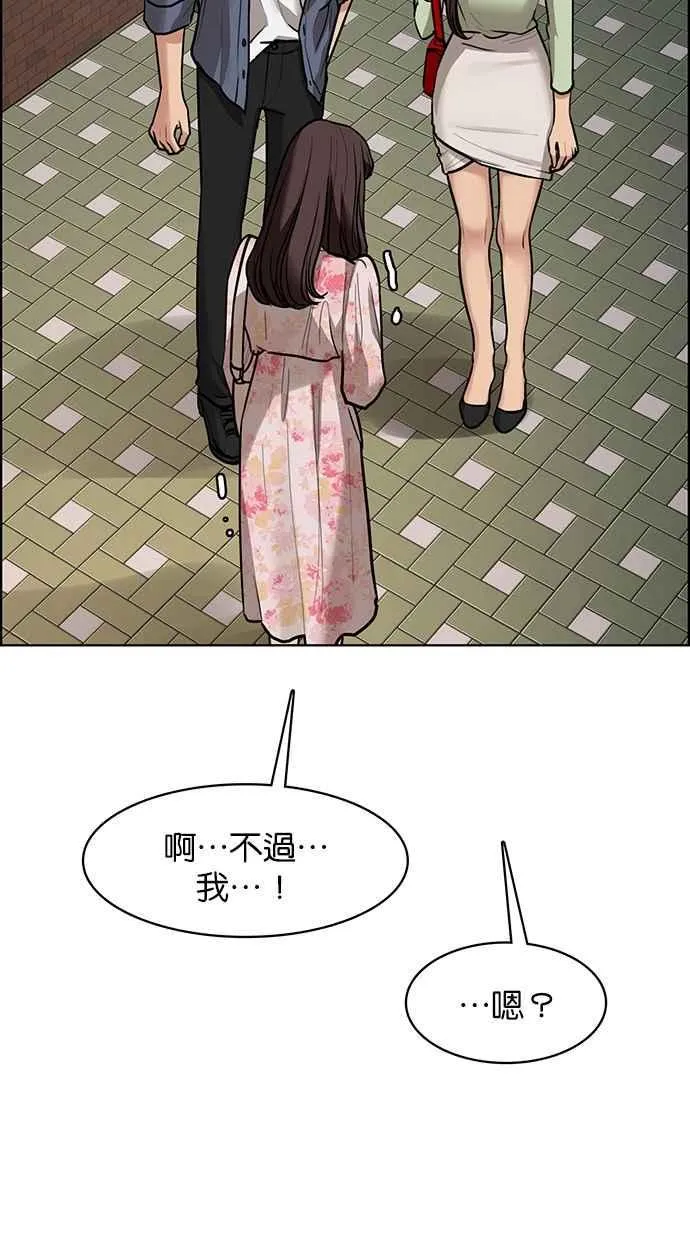 第192话 第48页