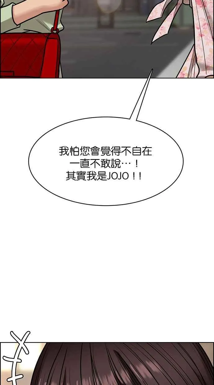 第192话 第51页