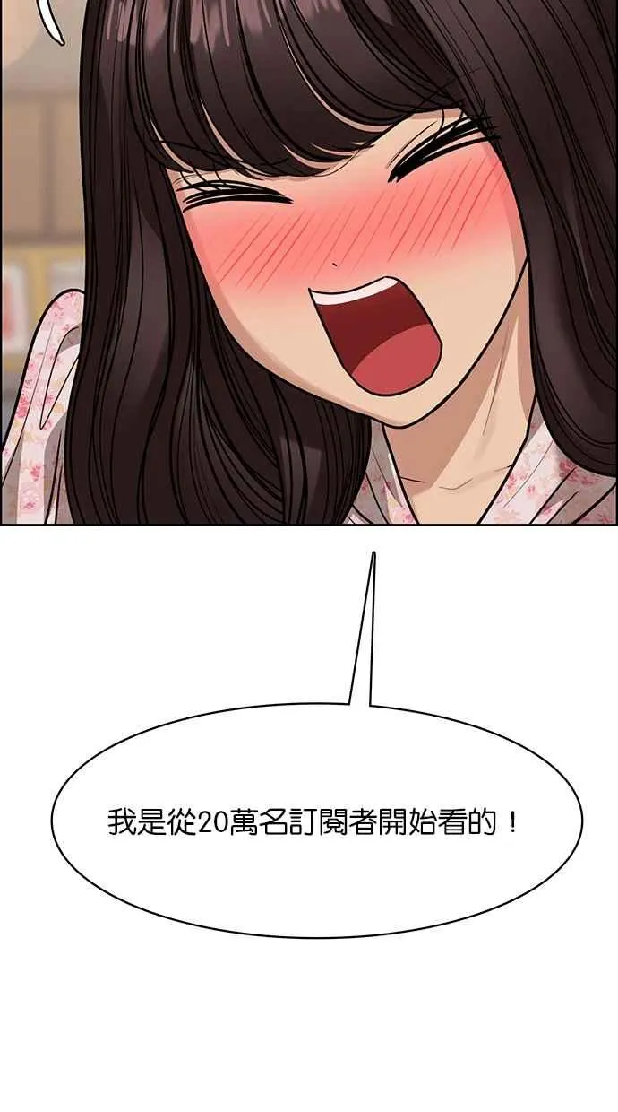 第192话 第52页