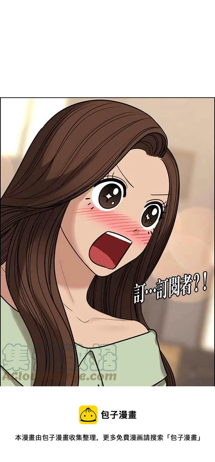 第192话 第53页