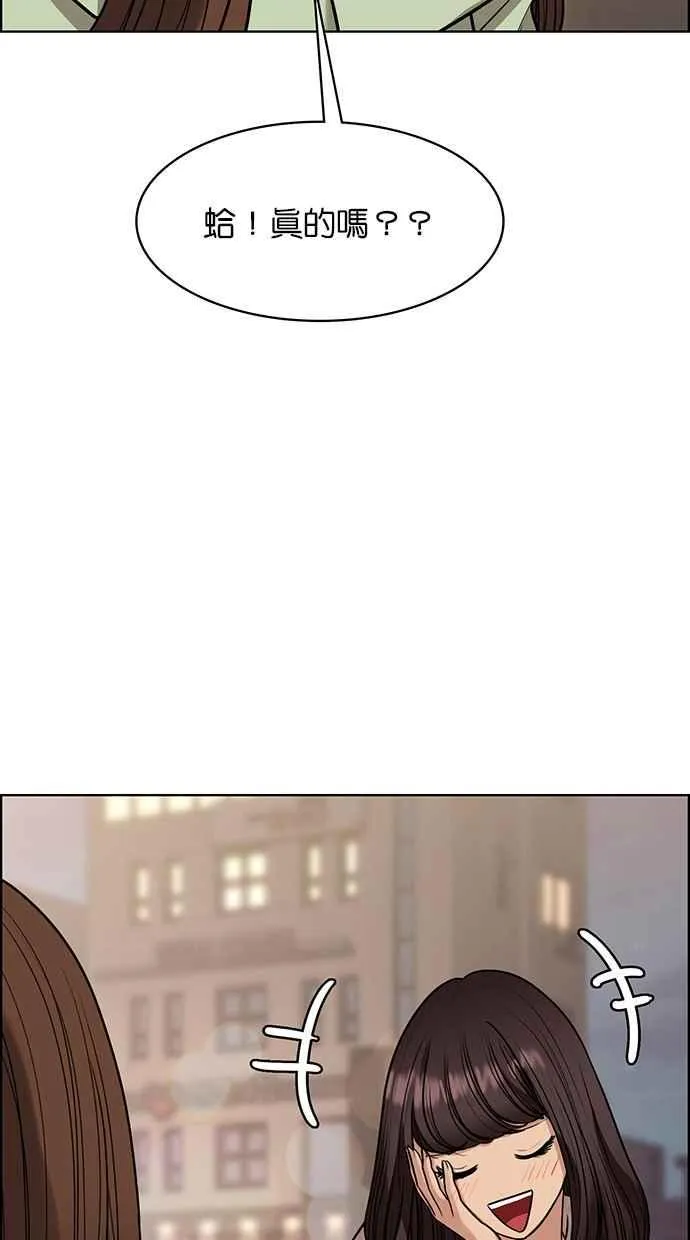 第192话 第54页
