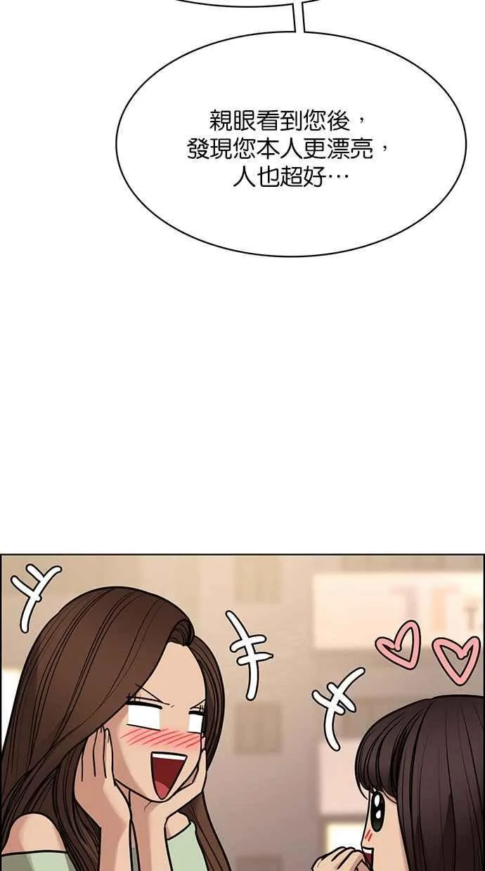 第192话 第56页