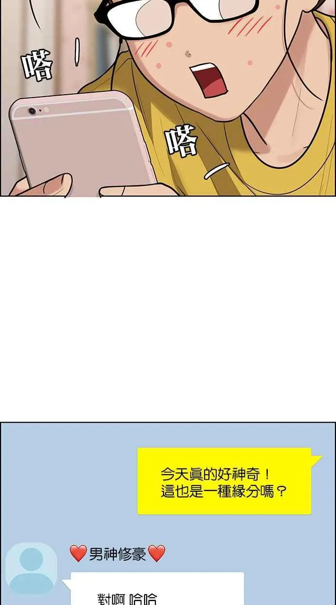 第192话 第59页