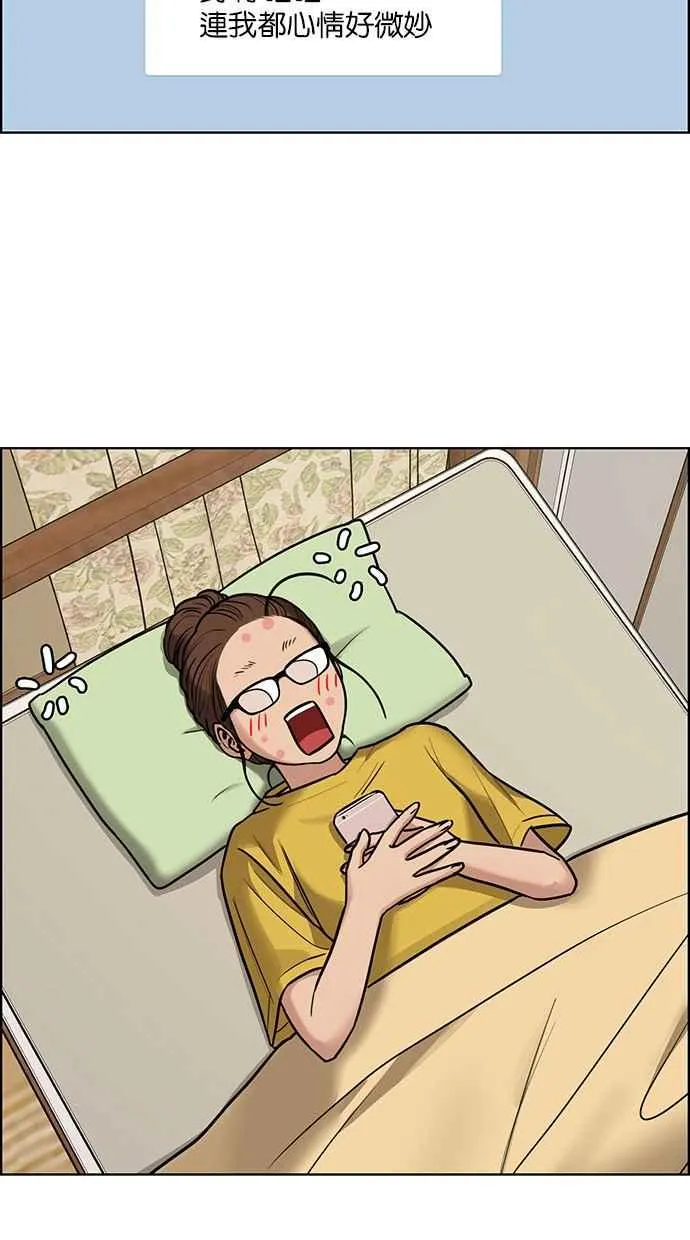第192话 第60页