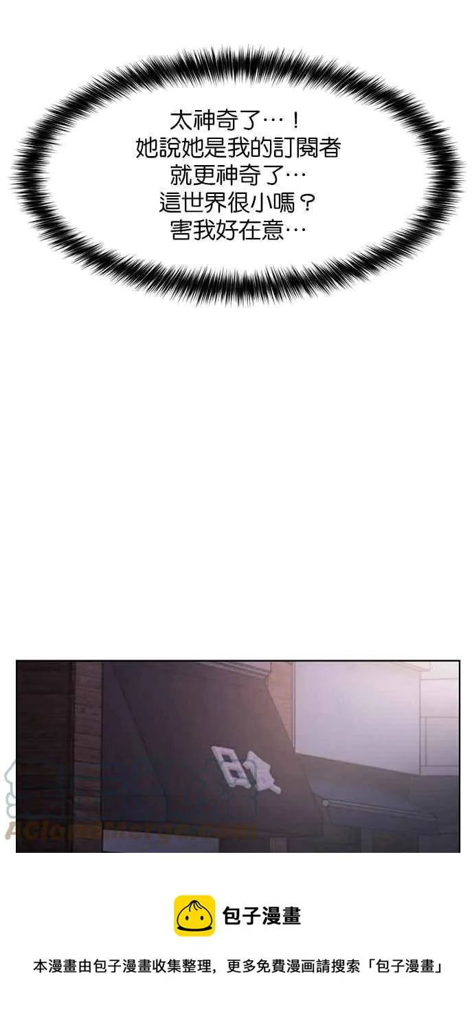 第192话 第61页