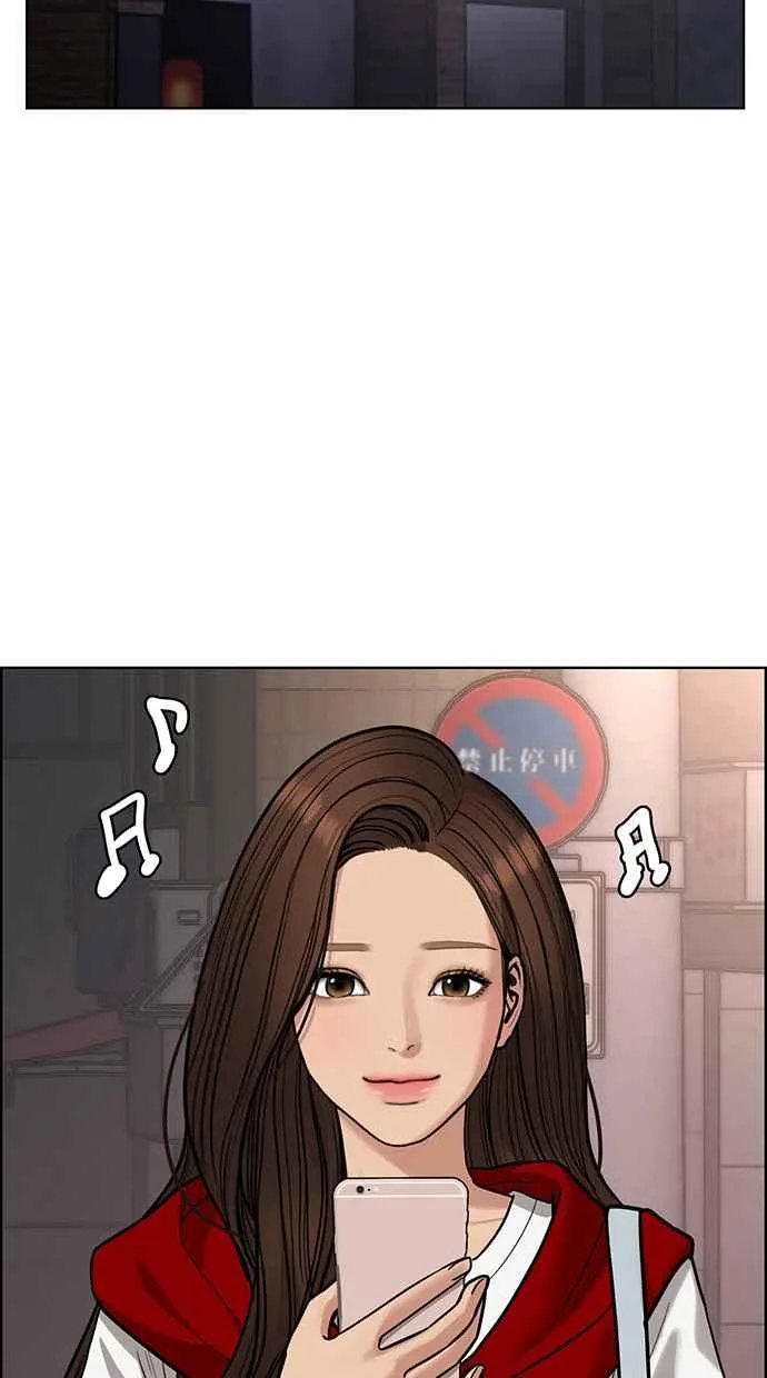 第192话 第62页