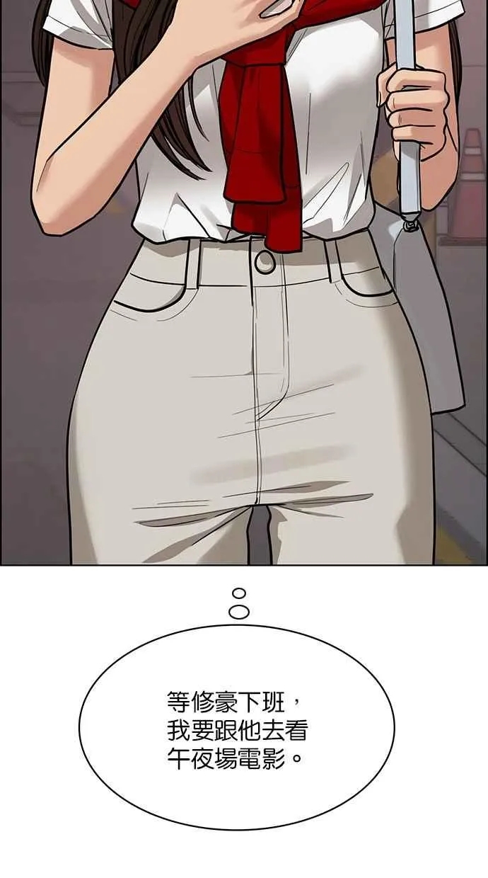 第192话 第63页