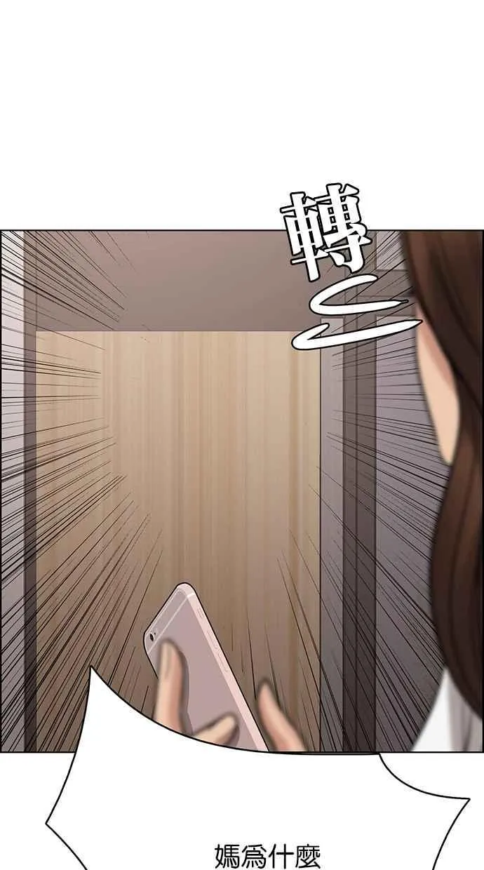 第192话 第64页