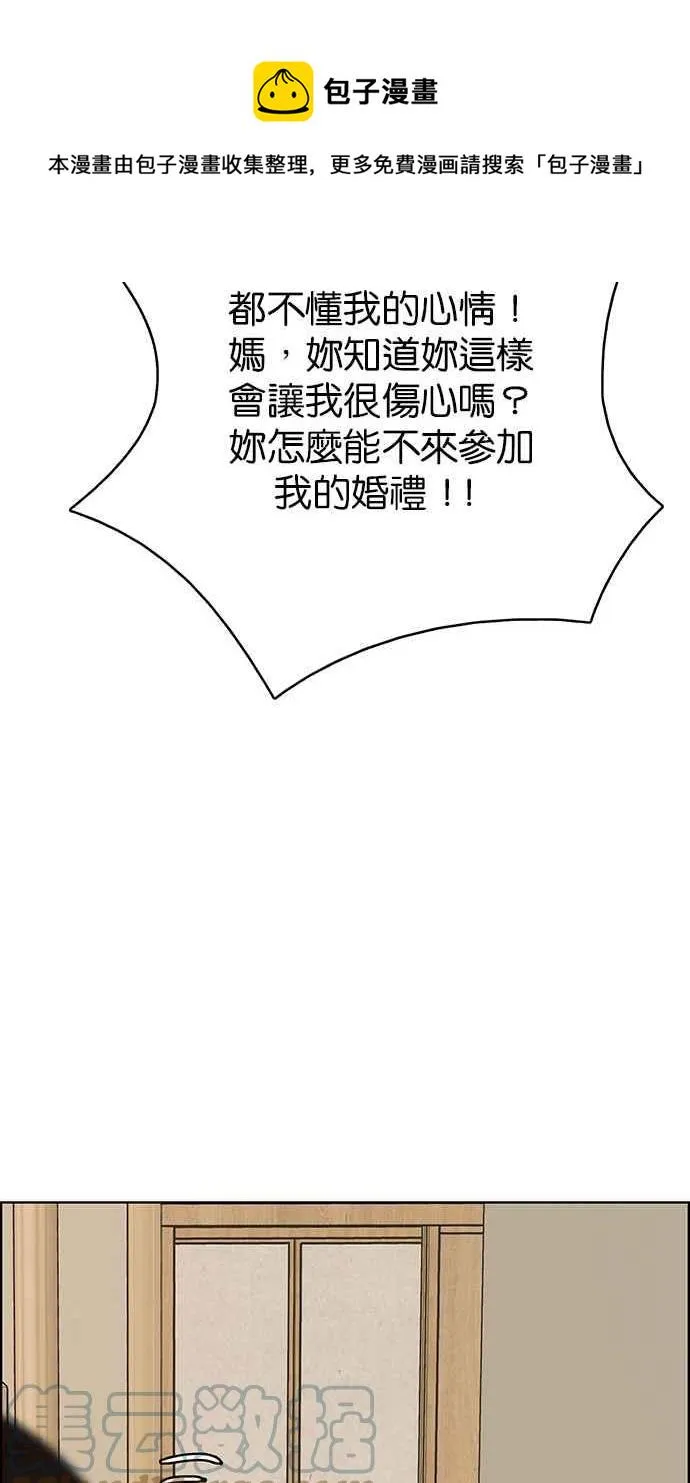 第192话 第65页