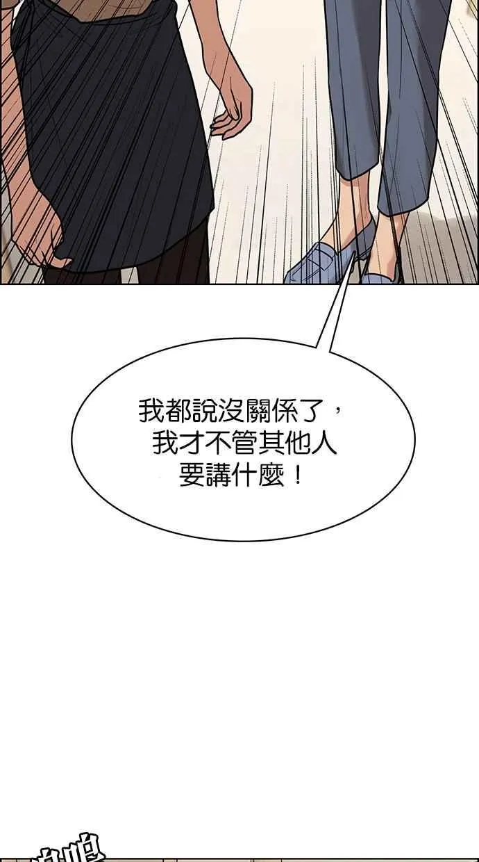 第192话 第68页
