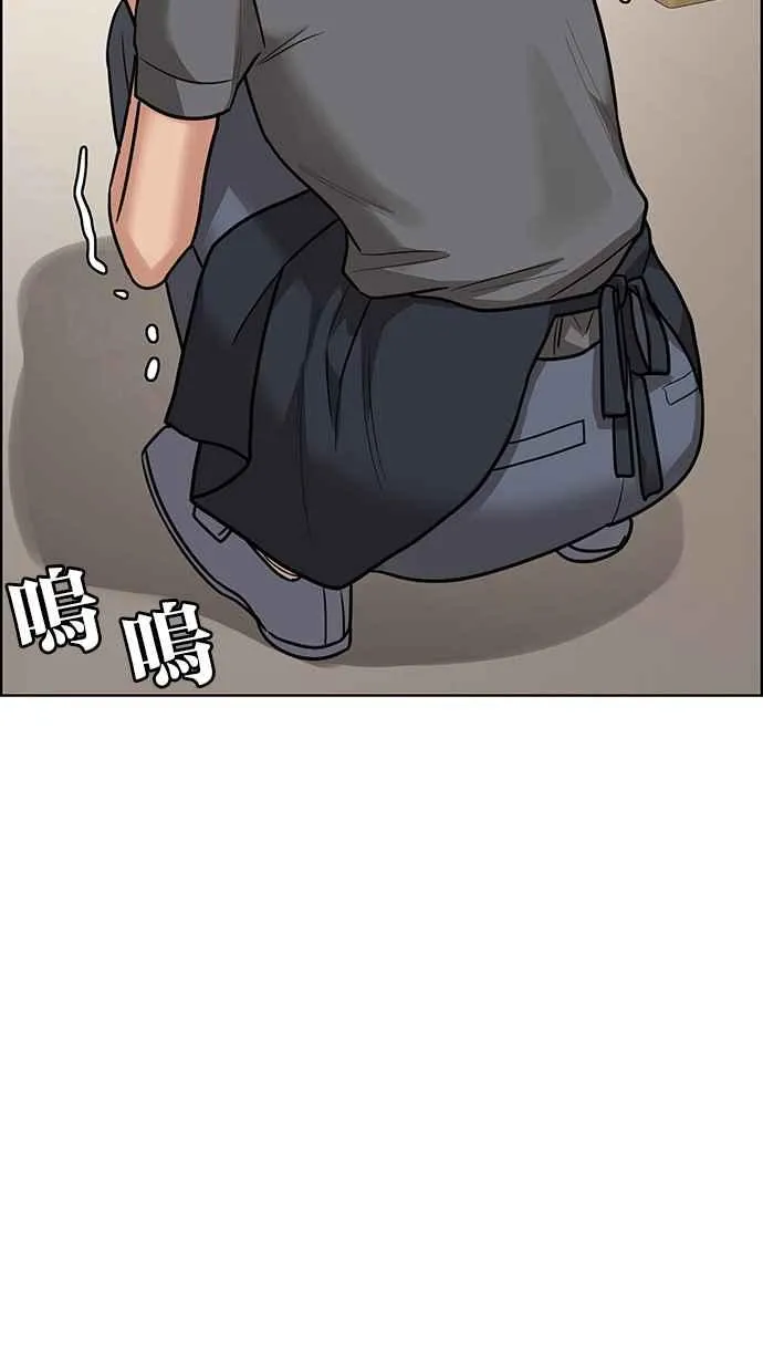 第192话 第72页