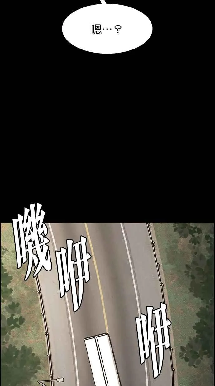 第192话 第82页