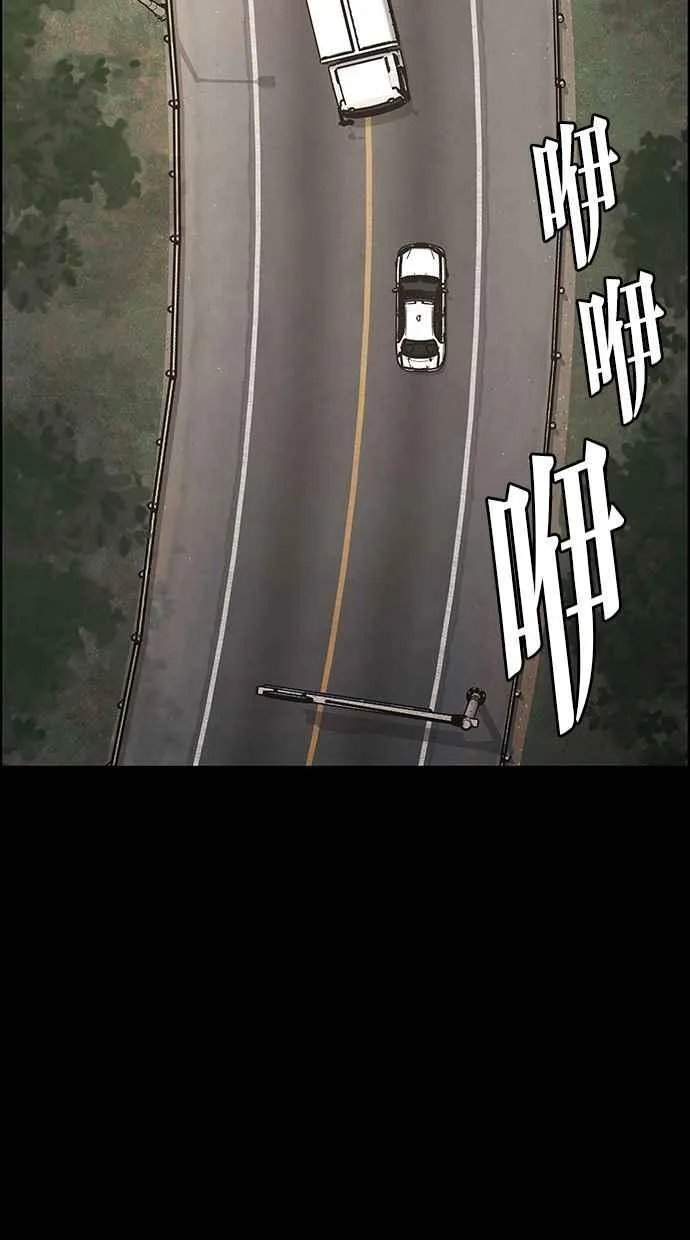 第192话 第83页
