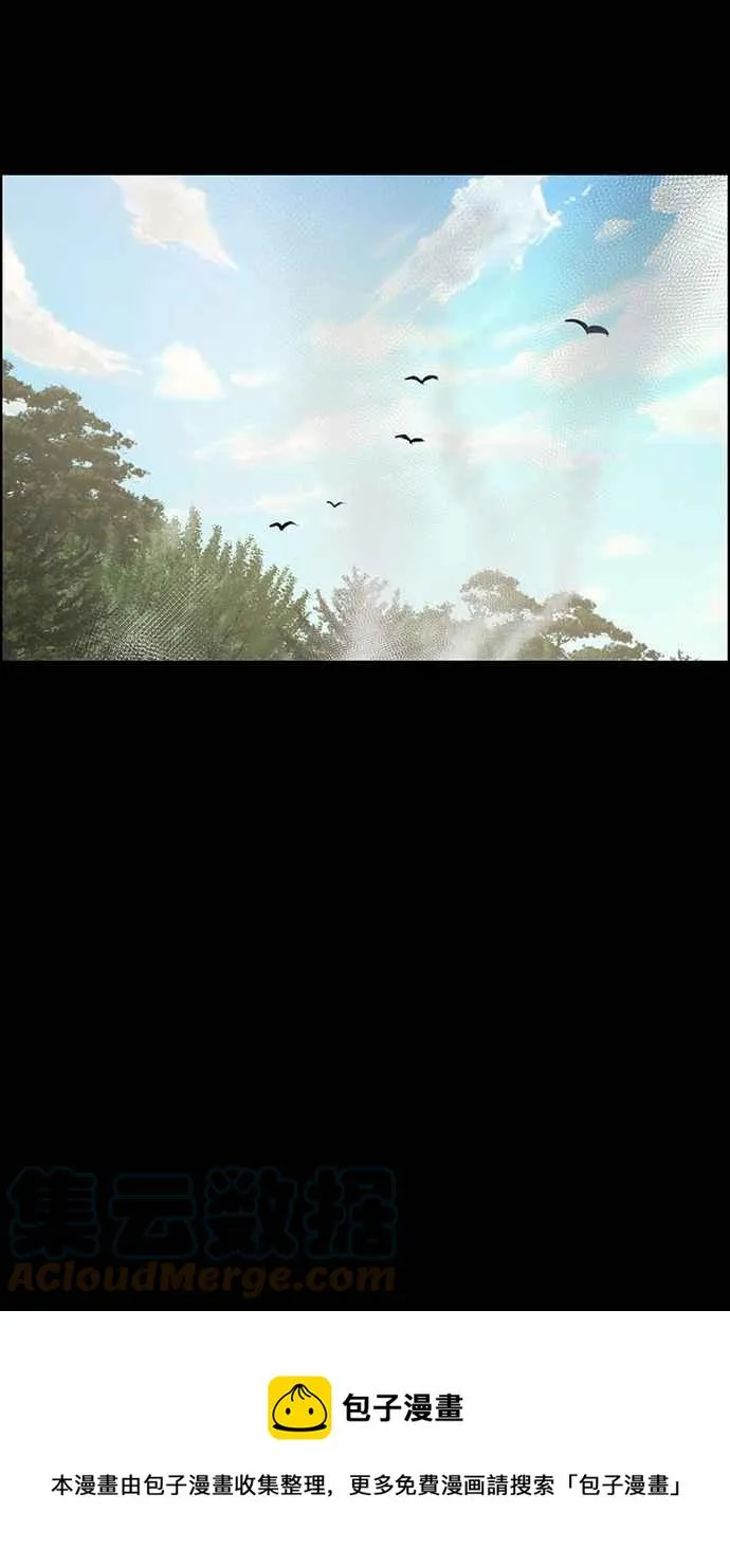 第192话 第85页