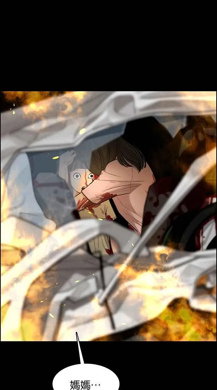 第192话 第87页