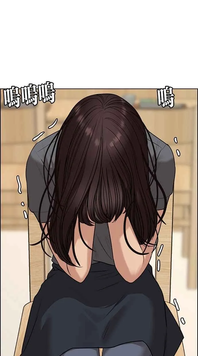 第192话 第94页