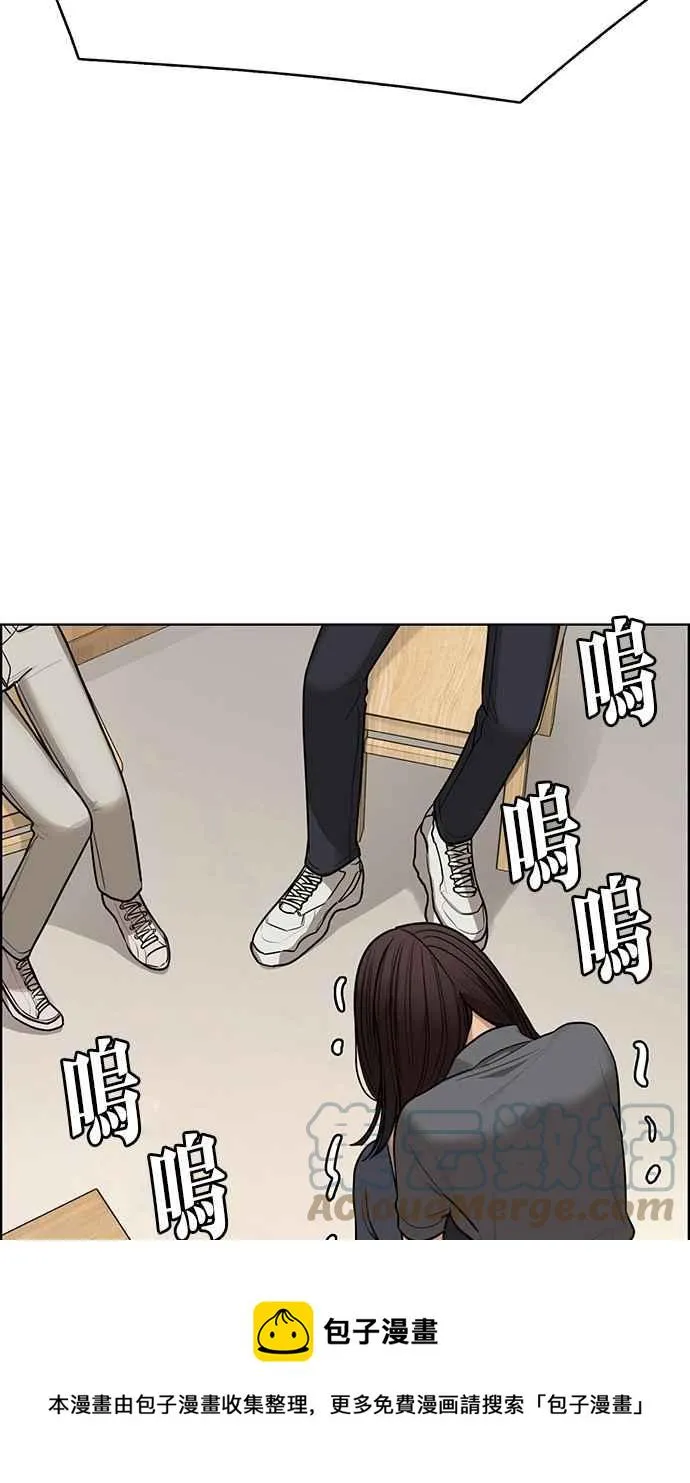 第192话 第97页