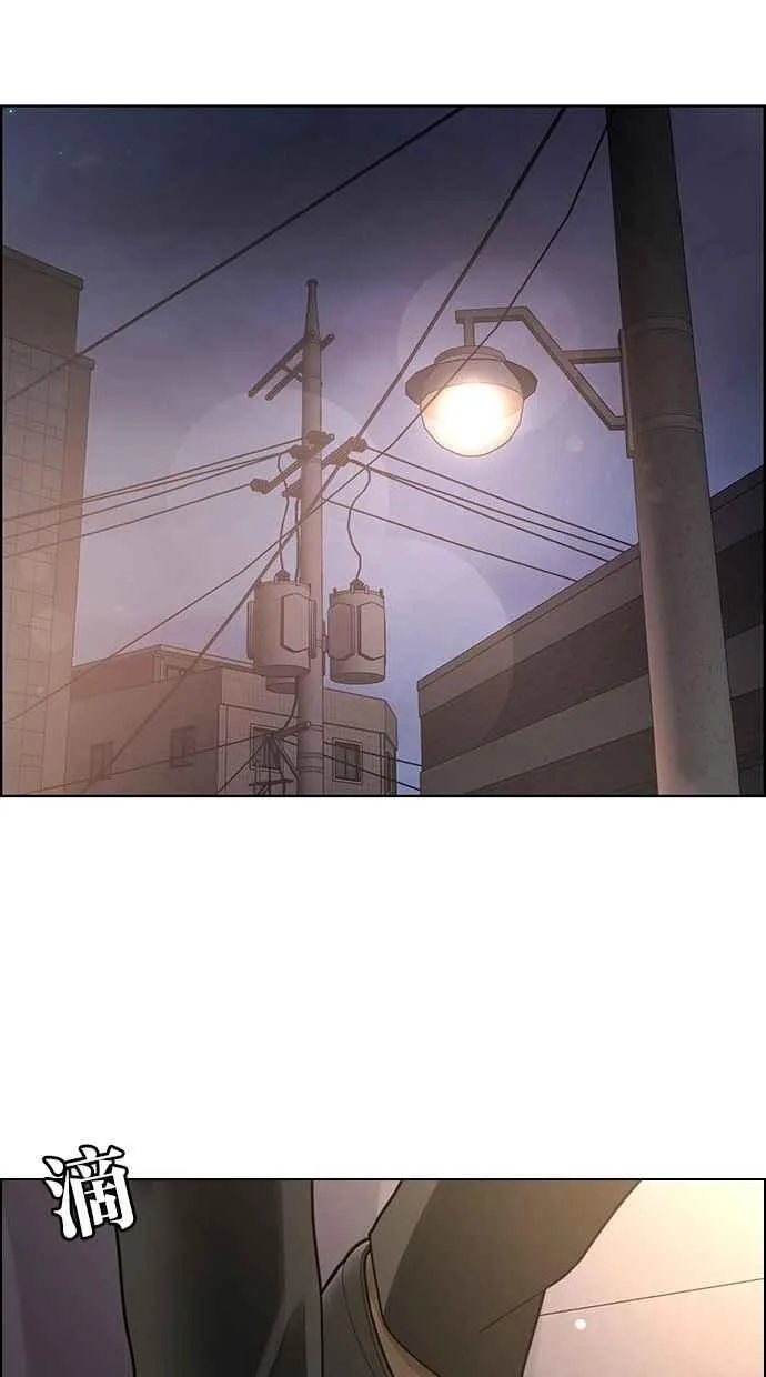 第192话 第100页