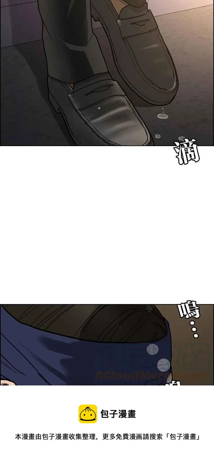 第192话 第101页